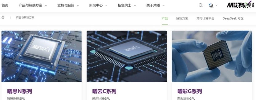 3000亿，沐曦IPO震撼二级市场