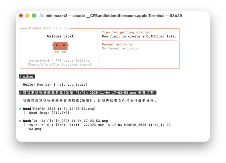 ▲使用 MiniMax M2 模子 API 的 Claude Code