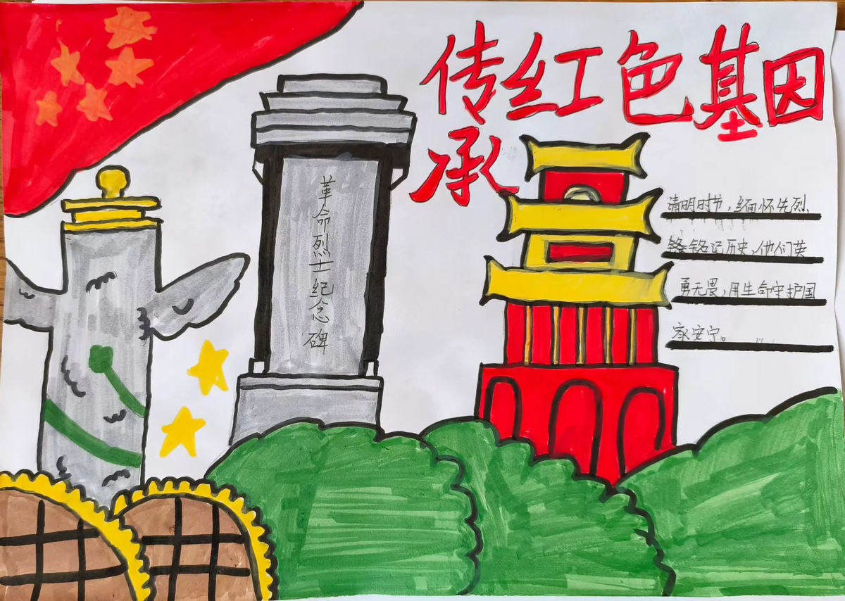 灞桥区东李小学开展红色主题教育系列活动