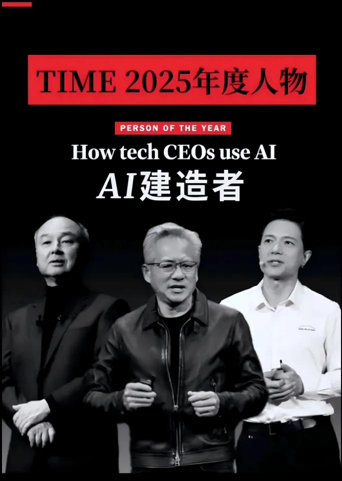 为什么《时代》周刊的 “AI缔造者”,选择了百度李彦宏?|时代_新浪财经_新浪网