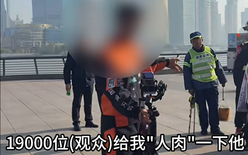 ▲近日，有网红博主教唆粉丝“人肉”外滩保安引发关注。图/澎湃新闻