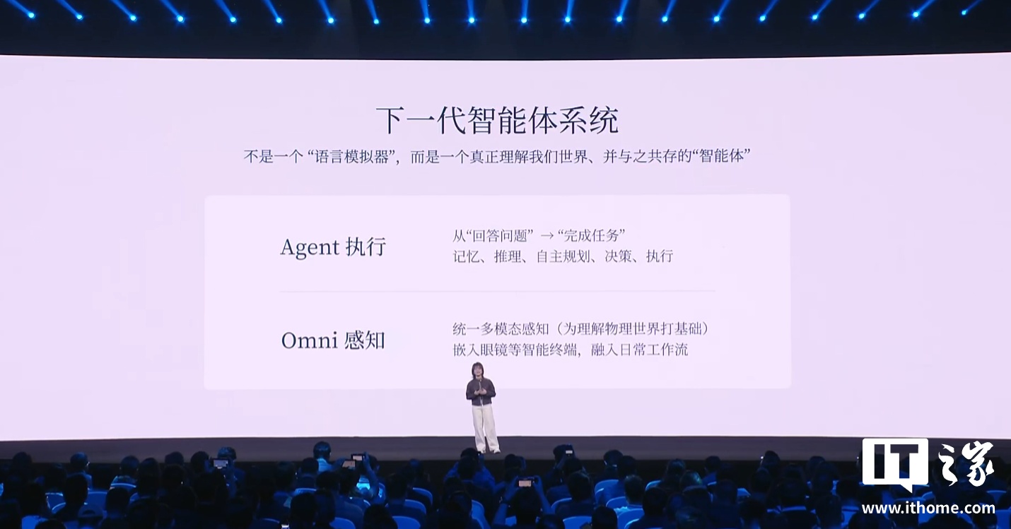 2025 小米“人车家全生态”合作伙伴大会专题