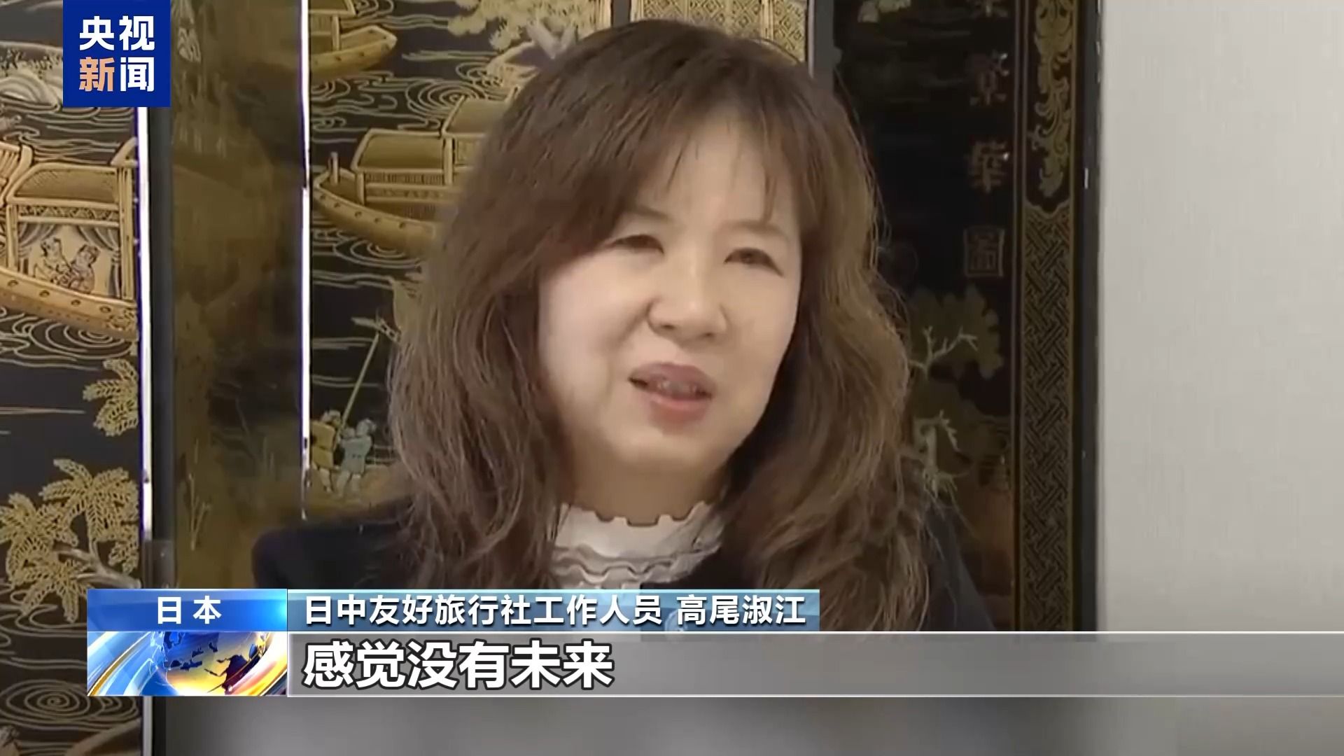 日政府“穷兵黩武”引强烈抗议，旅游业者称面临“存亡危机”