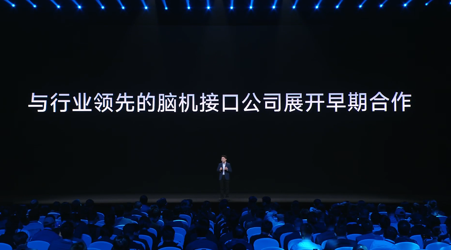 小米与行业领先脑机接口公司脑虎、阶梯医疗展开早期合作