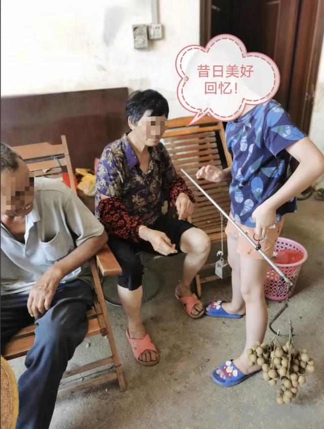 何某本、黄某玉夫妇（受访者供图）