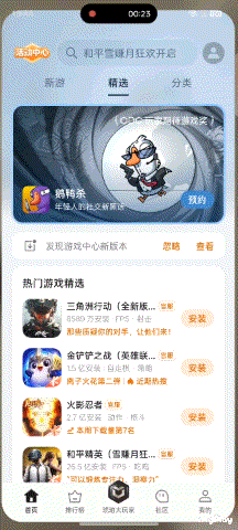 （图源：雷科技）