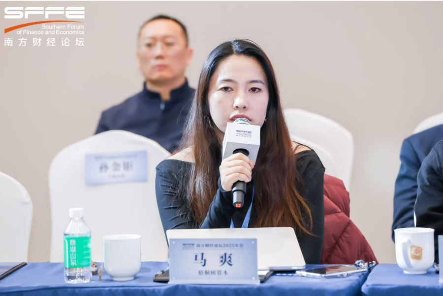 梧桐树资本马爽：退出路径重估，股权投资进入“以退为进”阶段