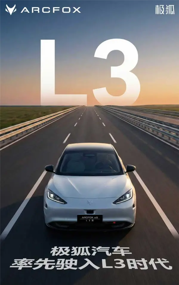 【来源：快科技】