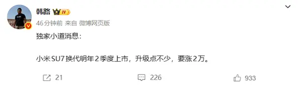 【来源：快科技】