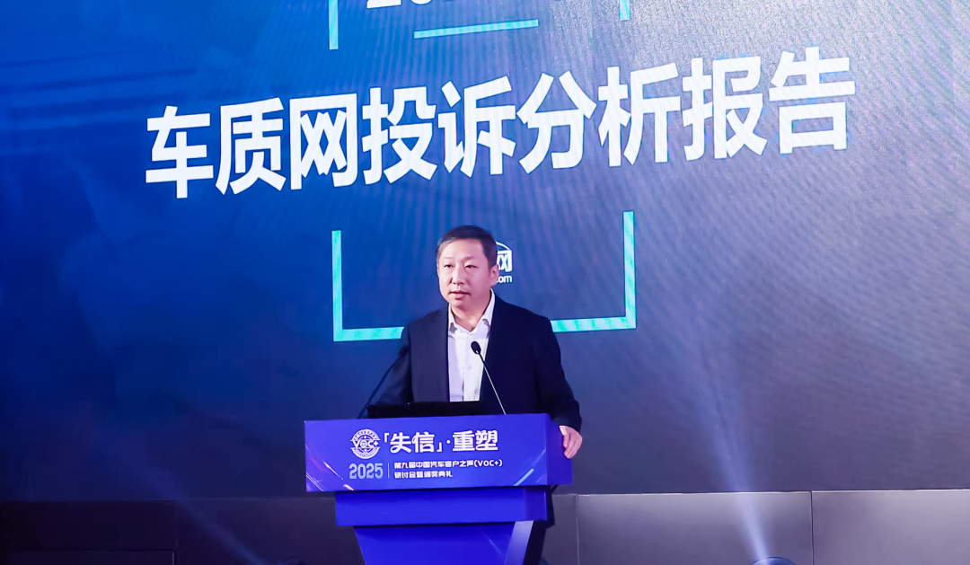 车质网常务副总裁兼总编 李熙