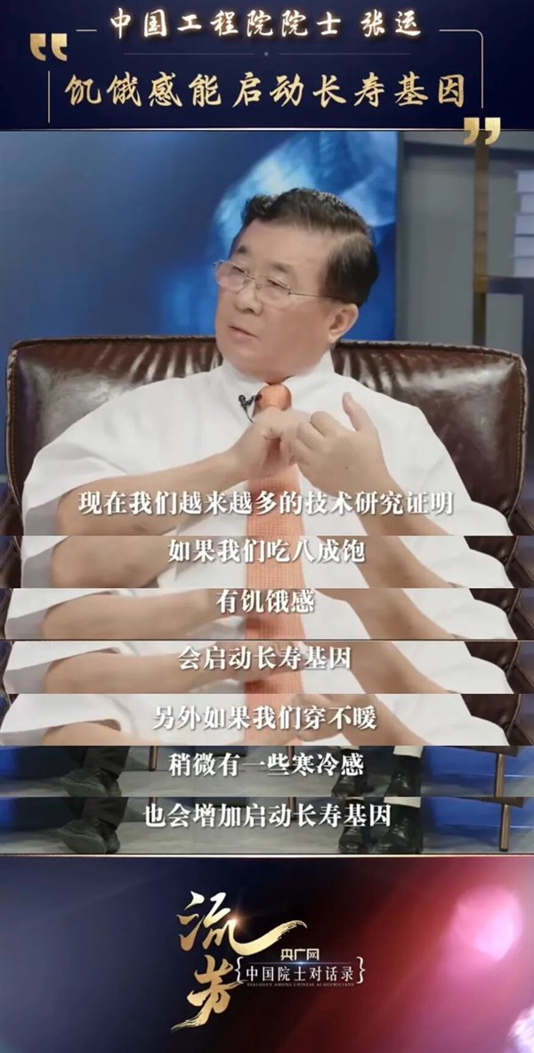 图源：视频采访截图