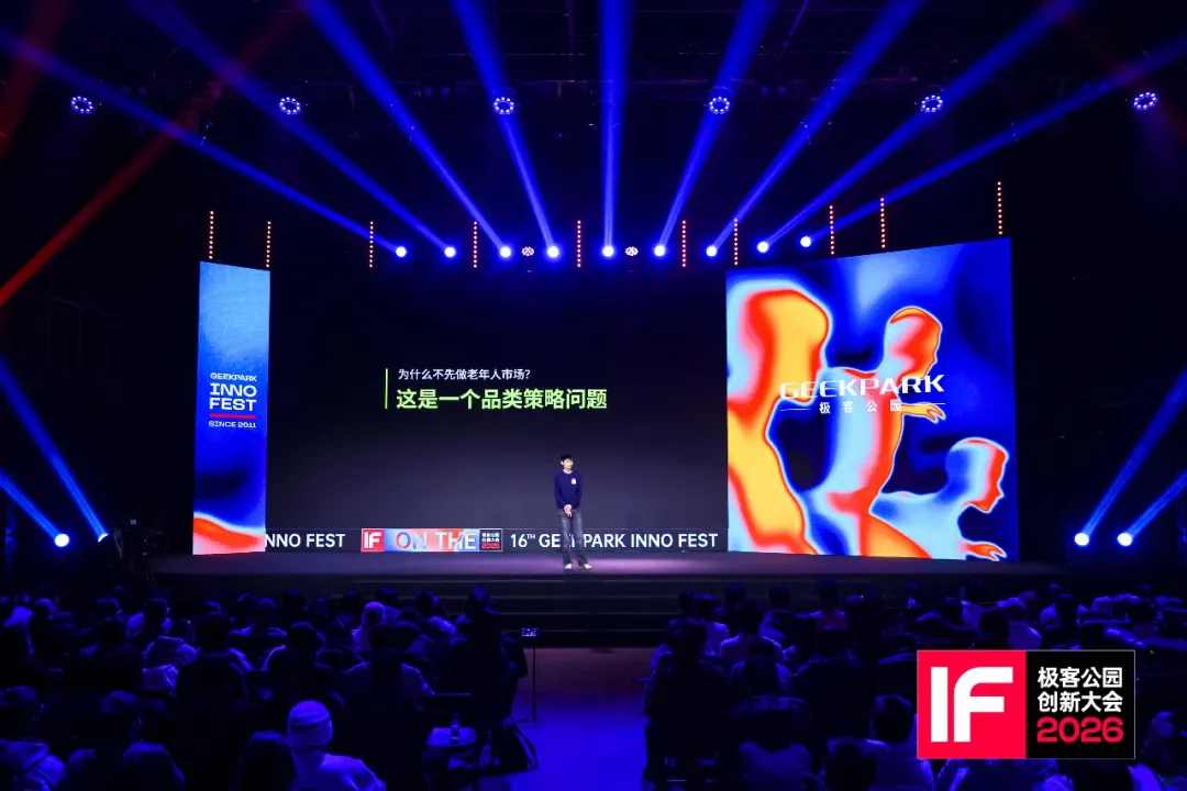 Hypershell 通过户外场景，改变了消费者对外骨骼的品类心智 | 图源：极客公园