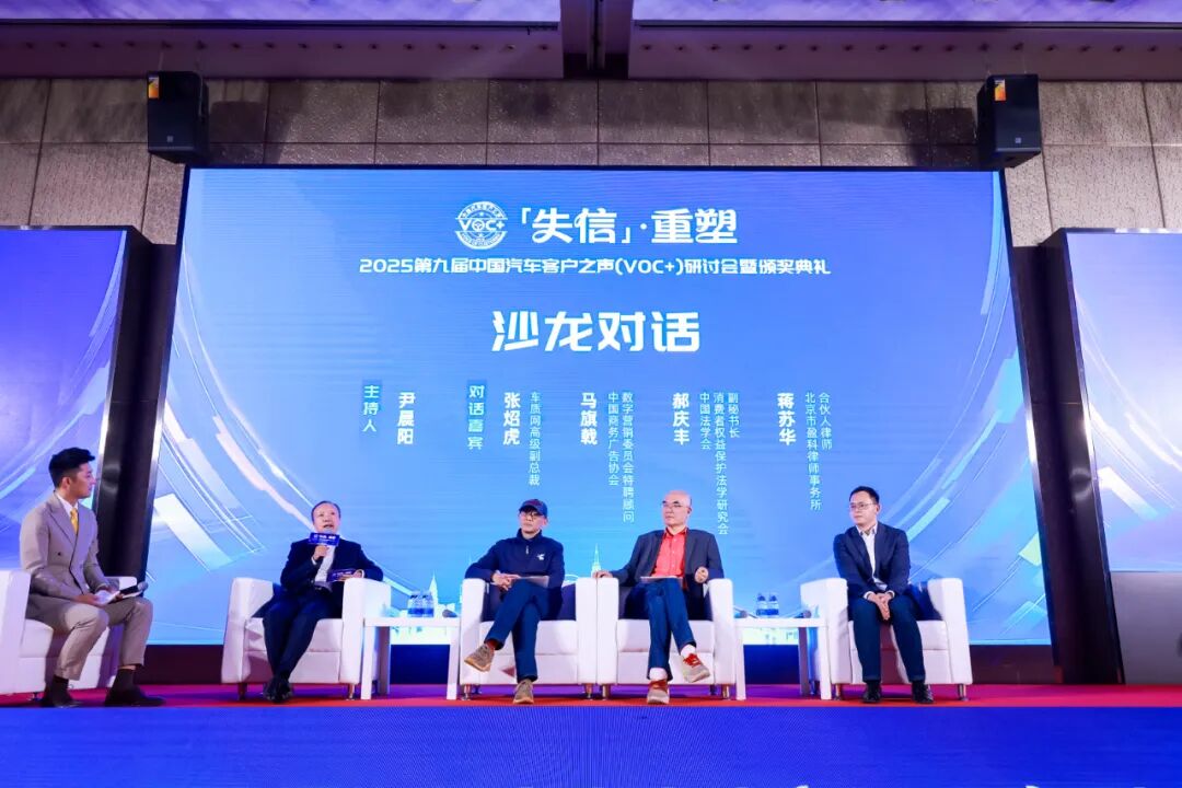 沙龙对话 