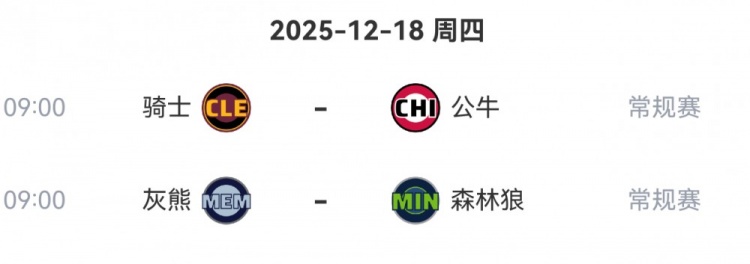 船记吐槽：今日NBA就两场比赛&还是同时开始 有点考虑不周