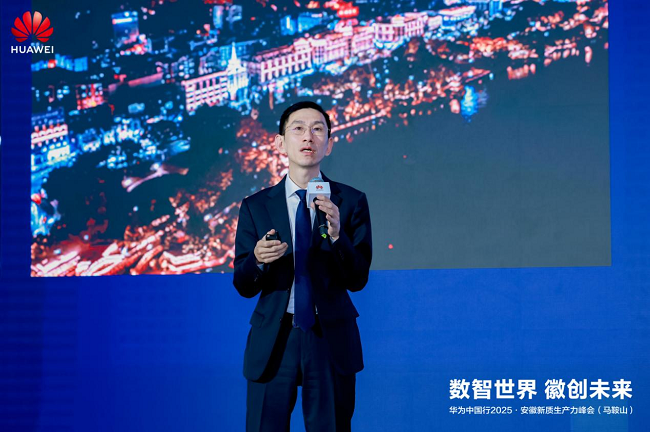     华为筹划有筹画遐想高等巨匠聂俊宇