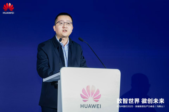     安徽省数据资源不停局副局长王耿亮