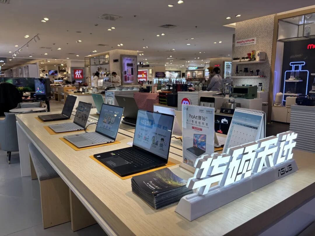 受存储芯片短缺影响 笔记本电脑要涨价！