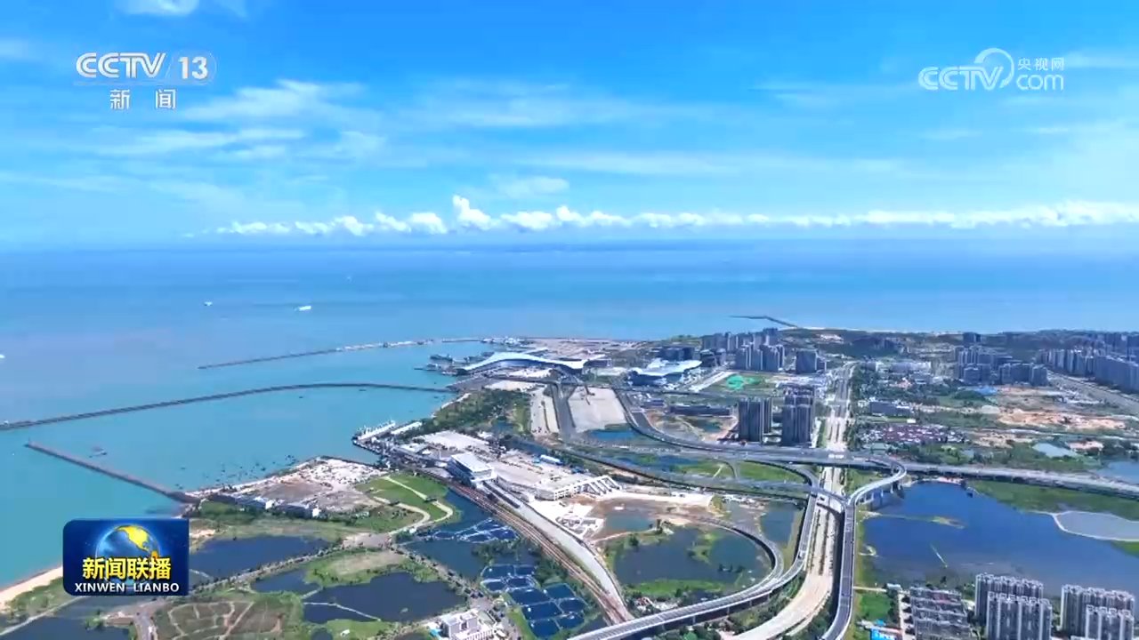 【新思想引领新征程】海南自贸港全岛封关打造引领新时代对外开放重要门户|自由贸易港_新浪财经_新浪网