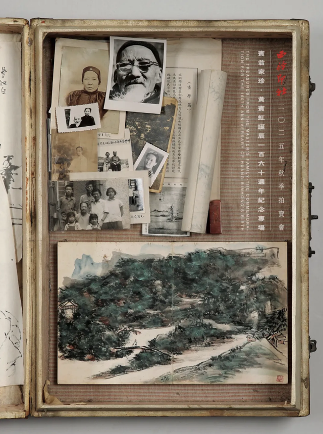 聚珍,2025西泠秋拍29大专场全门类拍品12月举槌|黄宾虹_新浪财经_新浪网