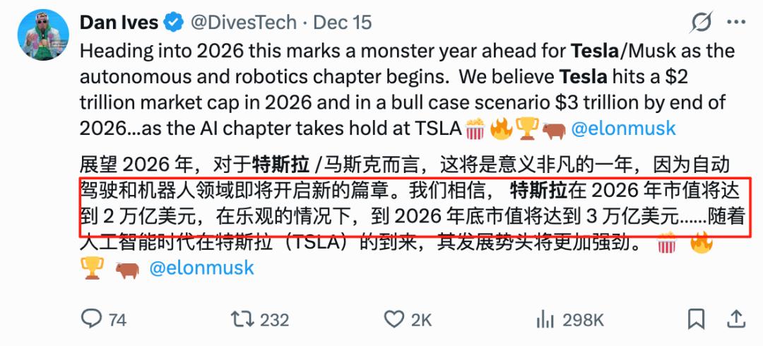 Robotaxi全球一哥，最新估值超7000亿