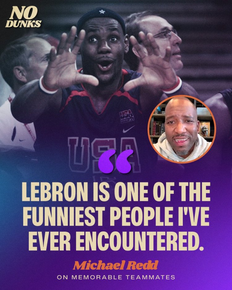 迈克尔·里德：詹姆斯非常幽默 他不打球可能会成为喜剧演员