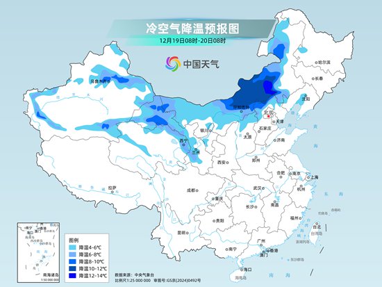 中东部气温将冲高回落 南北方雨雪范围扩大