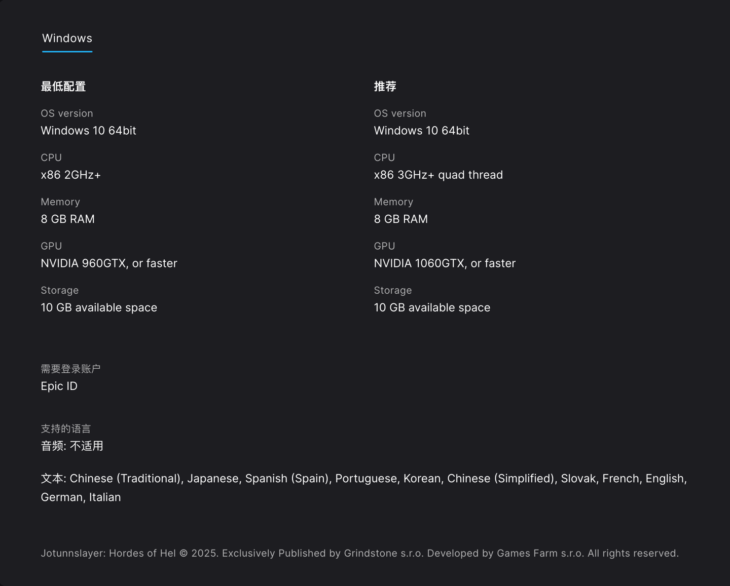 「喜加一」最新动态