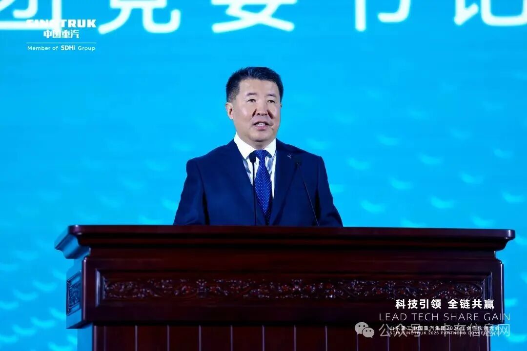 中国重汽集团党委书记、董事长刘正涛
