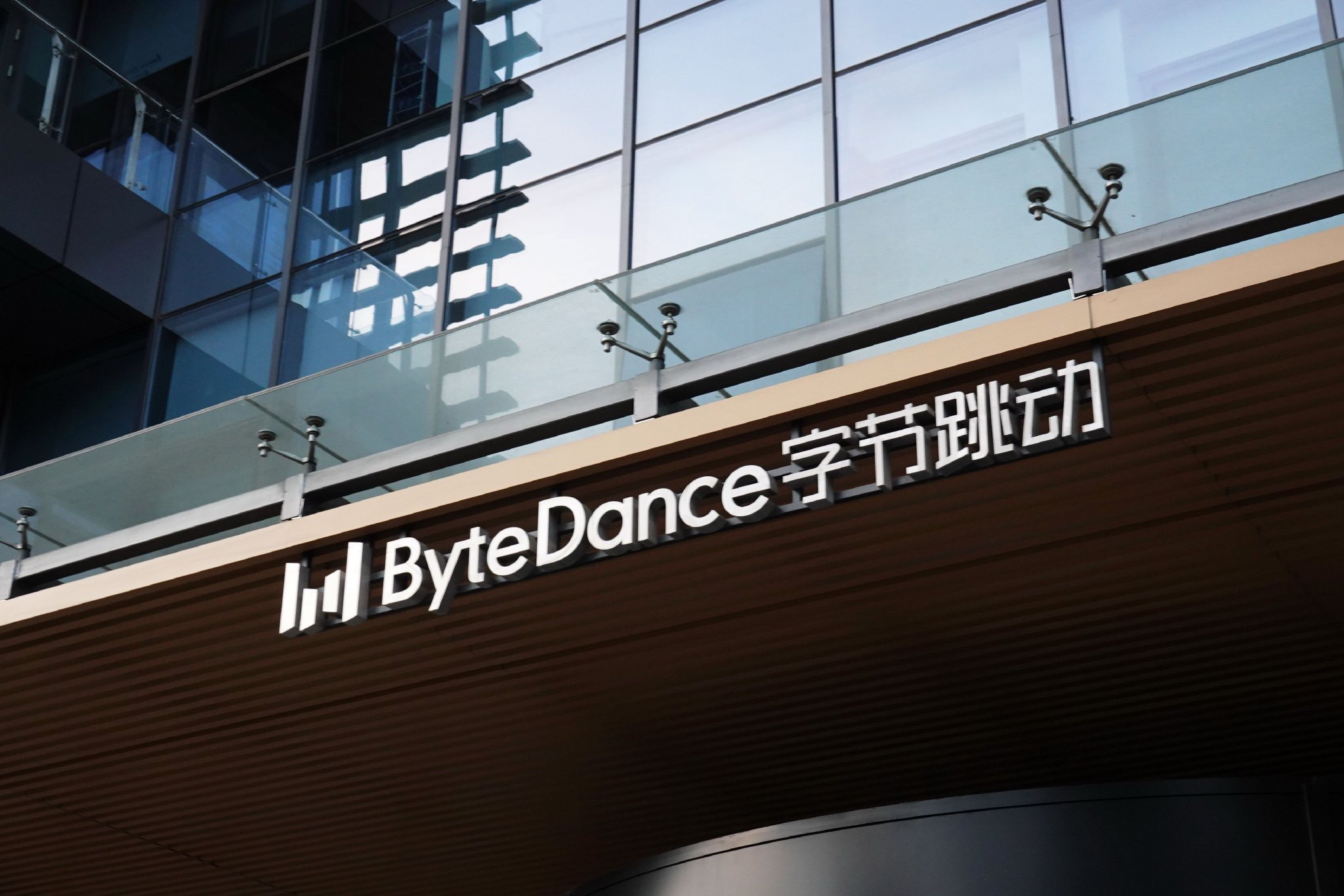 独家】字节跳动正推进与多家厂商的AI手机合作