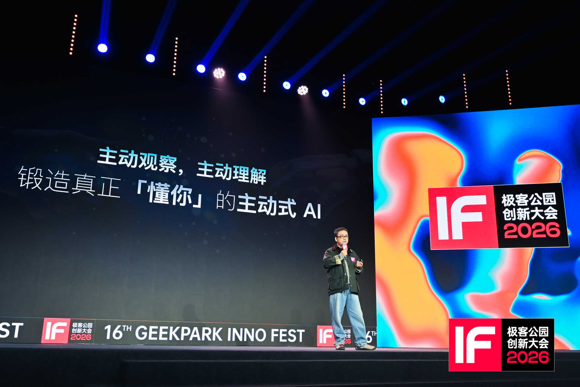 印象笔记 COO 陆昀 |来源：极客公园