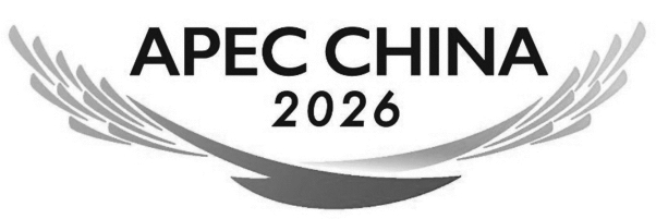 2026 APEC“中国年”会标