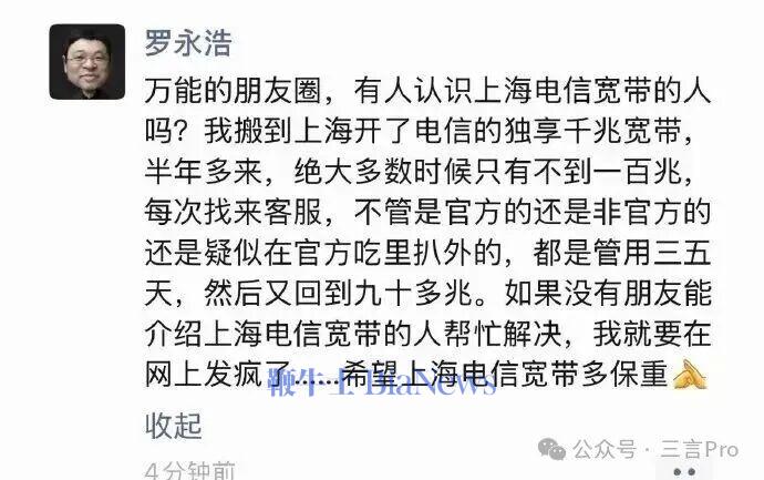 不过，显然被逼发疯的不止罗永浩一个，不少微博红V也加入到了吐槽行列。