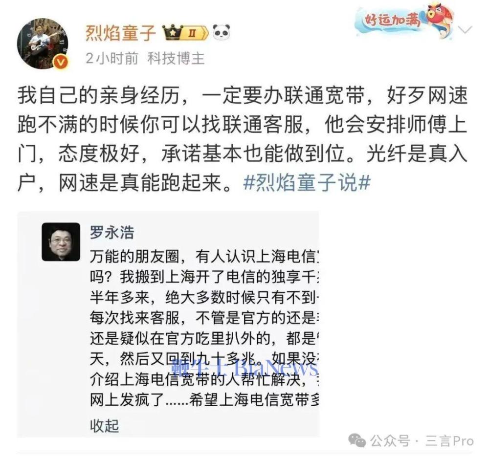 这波，电信该如何应对？