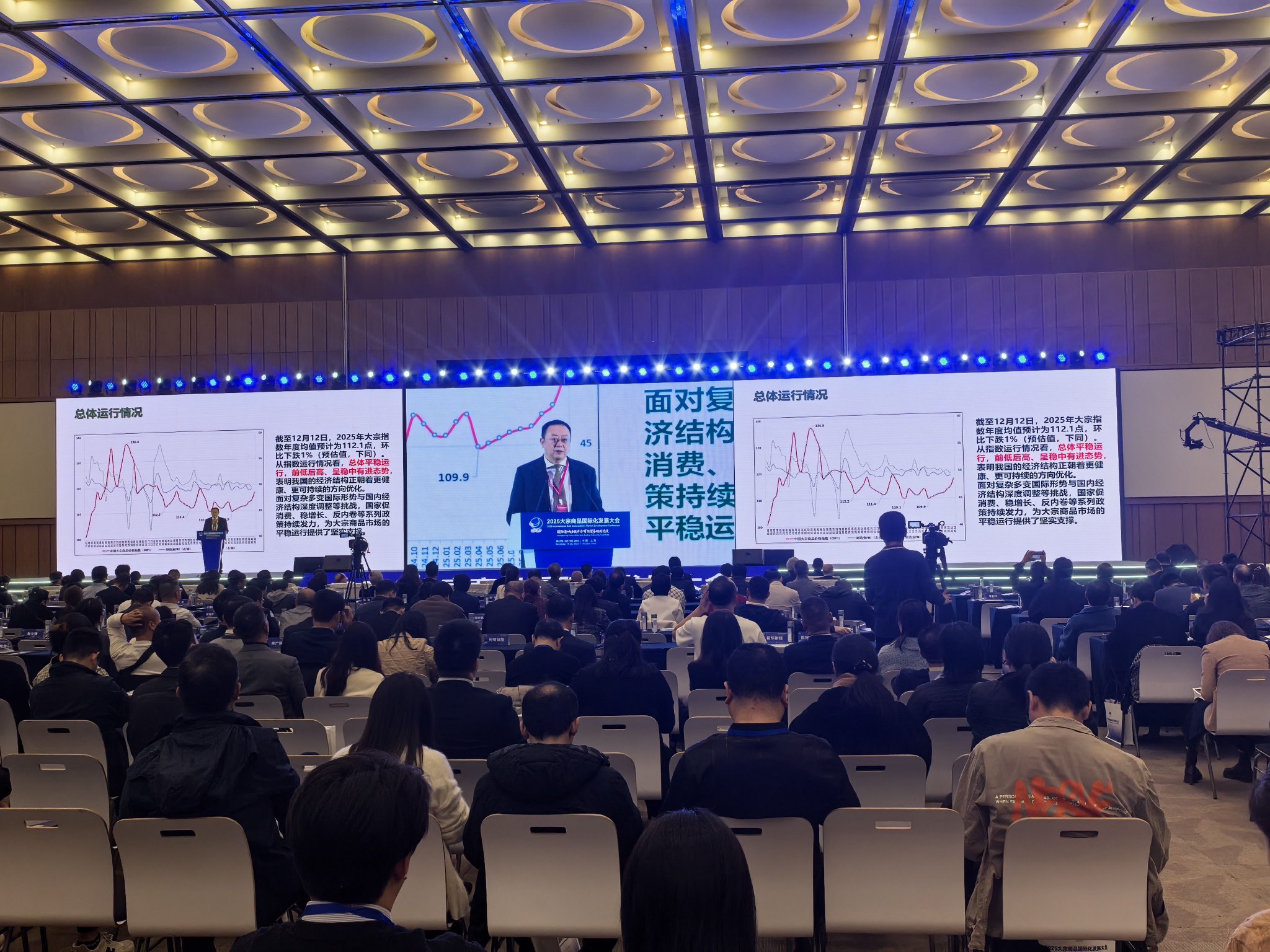 报告：2025年大宗商品价格指数呈现前低后高、企稳回升态势