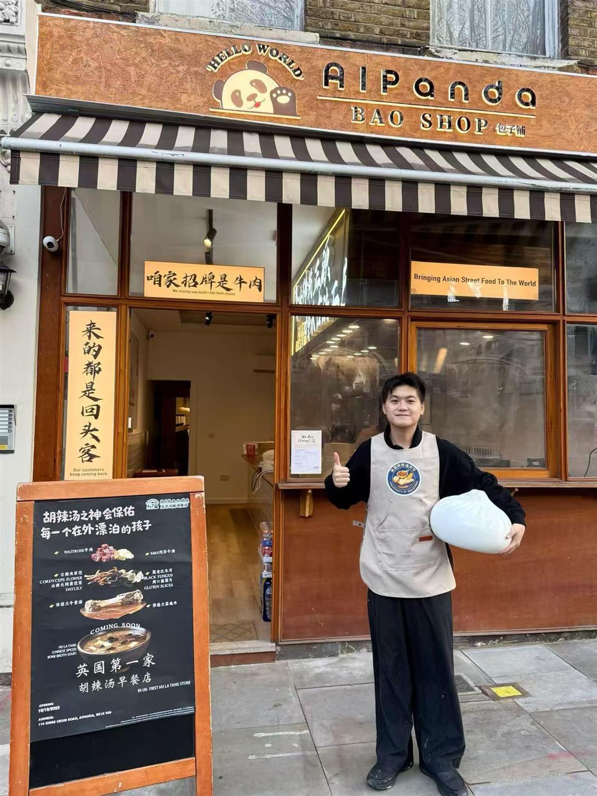 26岁郑州小伙伦敦闹市开店卖胡辣汤：原料来自国内，一碗售价130元，日均客流约300人，外国顾客占三分之一