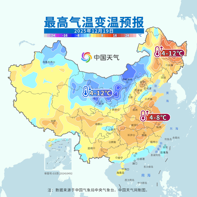 冷暖大反转!这些地方降温超10℃,多地迎暴雪_新浪财经_新浪网