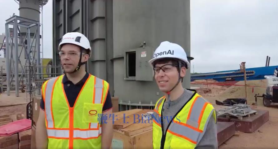 图：2025年4月，OpenAI CEO奥特曼观看甲骨文数据中心现场