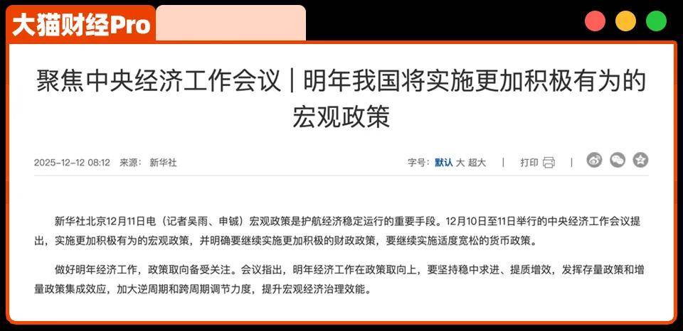当然关键时刻，美国也可能会重提关税大棒帮助日本，但有了过去几年的经验，这也不算啥大事了。