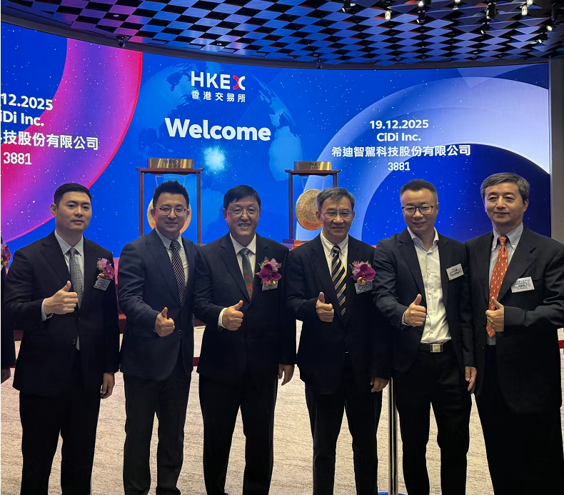 刚刚，希迪智驾正式上市：联想之星收获第10个IPO