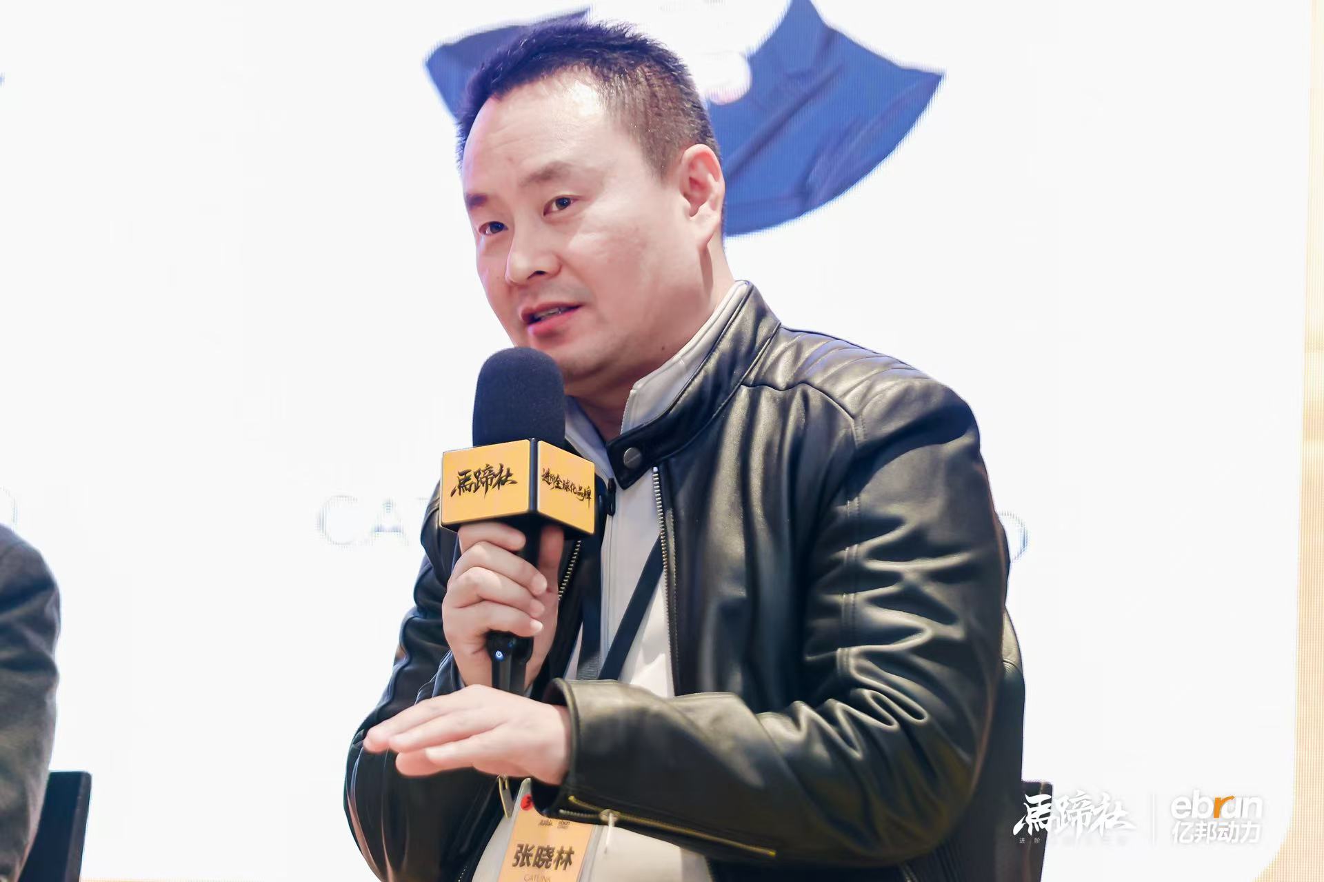 张晓林 CATLINK创始人兼CEO