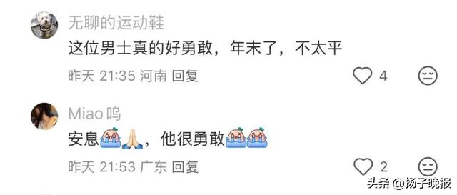 鸿科经纬SEO优化方案