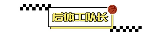 郭昊文，脱胎换骨……了吗？