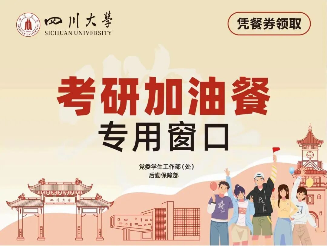 百度搜索引擎入口网页优化seo