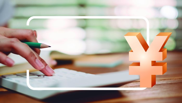 三部门发文防范和整治拒收人民币现金行为