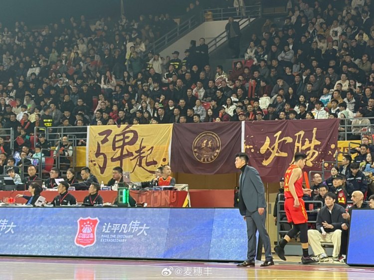 媒体人：贵州猛龙6500人球馆几乎坐满 充分展示中国篮球市场潜力