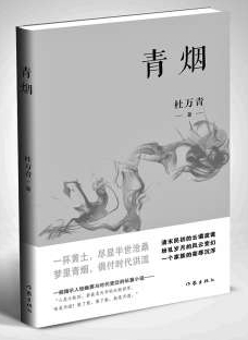 荒废功课被班主发现