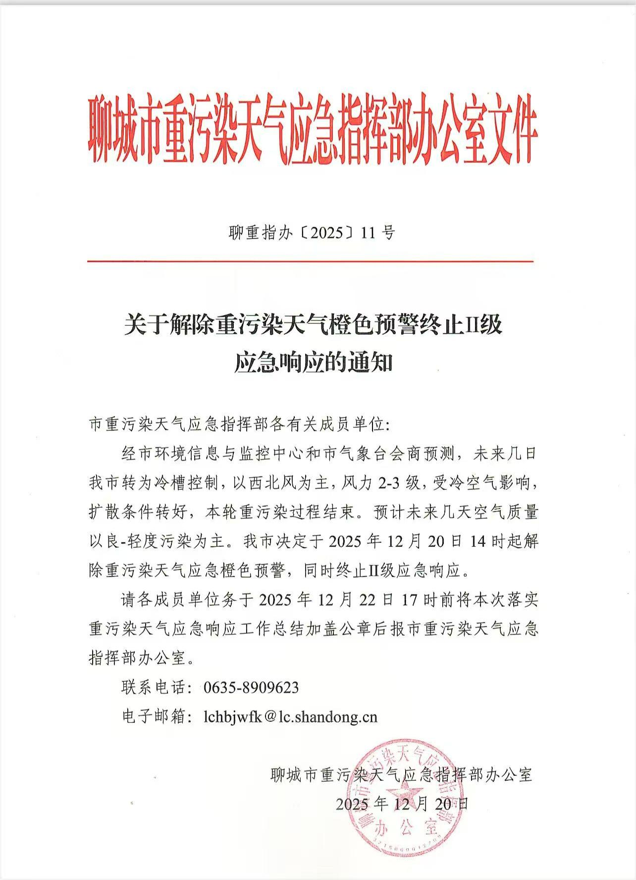  疫情什么时候完全解除管控了(什么时候疫情解封的)