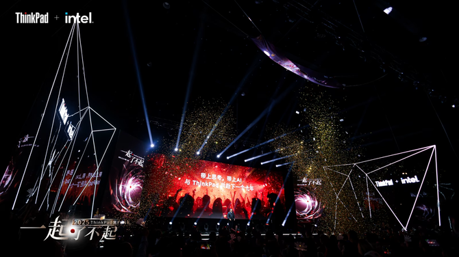 2025 ThinkPad黑FUN礼现场