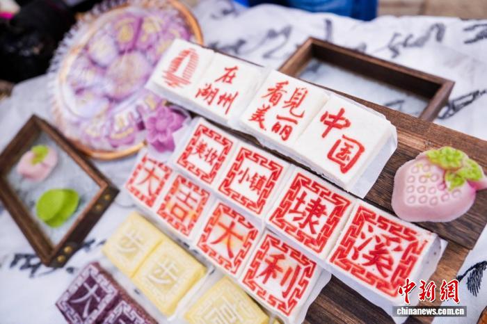 浙江湖州，茅坞村年猪饭活动特色市集上的米糕。湖州市新闻传媒中心供图