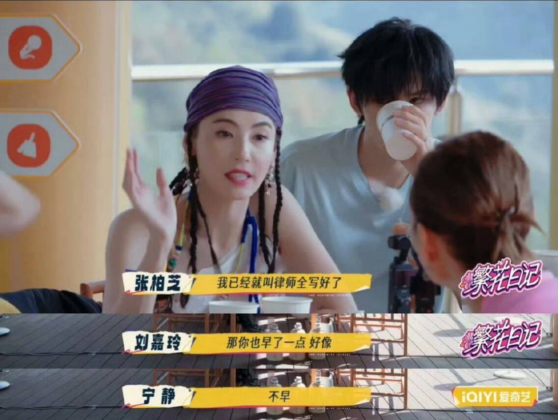 45岁演员张柏芝称已立好遗嘱，演员宁静认同，称现在立遗嘱不算早，强调人死后“不能留下一屁股债”